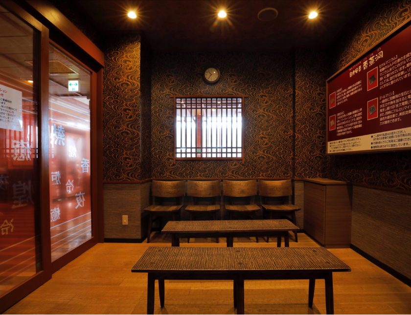 岩盤浴・ロウリュ | 札幌湯処花ゆづき